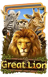 เกมแนะนำ heng789